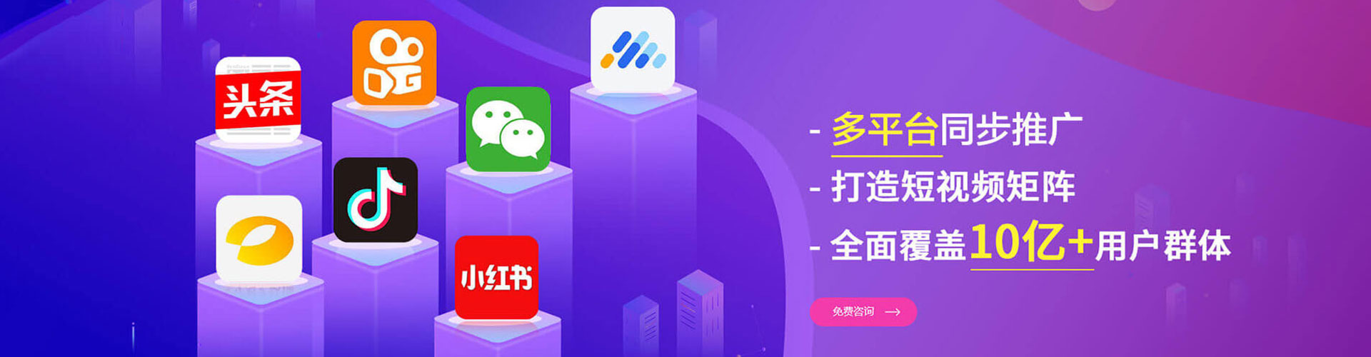 满城百度推广托管